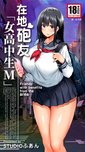 火影忍者 封面